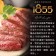 【599免運】美國1855黑安格斯熟成頂極無骨牛小排1片組(1片-130公克)