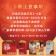 【獨家訂製】(我是空盒喔~)福箱禮盒