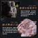 【599免運】美國CAB黑安格斯厚切霜降翼板小排1片組(1片-200公克)