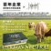 【599免運】澳洲YP碳中和牛10盎司雪花沙朗牛排1片組(1片-300公克)