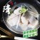 缺貨下架-【免運直送】國產午仔魚切片(1片-90公克)