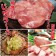 【599免運】頂級老饕鮮脆燒烤牛舌片1盒組(1盒-200公克)