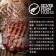 【599免運】紐西蘭銀蕨PS熟成巨無霸沙朗牛排【比臉大】1片組(1片-450公克)
