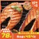 【免運直送】鮮切鮭魚片(1片-100公克)