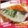 缺貨下架-【免運直送】國產午仔魚切片(1片-90公克)