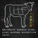 【銅板價】巴拉圭亞伯丁黑牛極鮮嫩肩牛排1片組(1片-100公克)~限購2份