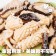【免運直送】鮮脆活凍軟絲(1隻-330公克)