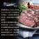 【599免運】美國CAB藍帶雪花牛排1片組(1片-100公克)