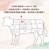 【599免運】美國PRIME濕式熟成頂級肋眼牛排1片組(1片-180公克)