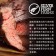 【599免運】紐西蘭銀蕨PS熟成極鮮嫩厚切牛排1片組(1片-150公克)