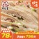 【免運直送】品元堂去骨油雞腿(1包-425公克)