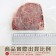 【599免運】日本A4純種黑毛和牛厚切牛排1片組(1片-350公克)