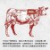 【599免運】澳洲日本種M9+和牛牛排1片組(1片-150公克)