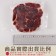 【599免運】紐西蘭銀蕨PS熟成巨無霸沙朗牛排【超厚切】1片組(1片-450公克)