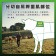 【599免運】澳洲YP碳中和牛雪花牛排1片組(1片-100公克)