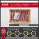 【599免運】澳洲日本種極鮮嫩M9+和牛壽喜燒片1盒組(1盒-200公克)