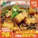 【免運直送】梅干扣肉(1包-280公克)
