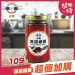 【加價購】裕國黑胡椒醬1罐組(1罐-210公克)~限購1份